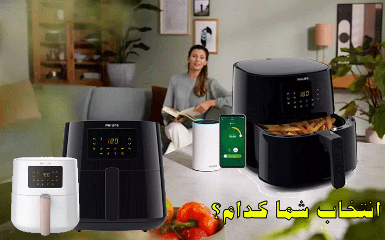 مقایسه سرخ کن فیلیپس 9270 با 9280