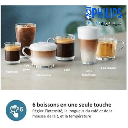 اسپرسوساز تمام اتومات فیلیپس مدل EP3349 اسپرسوساز تمام اتومات فیلیپس مدل EP3349